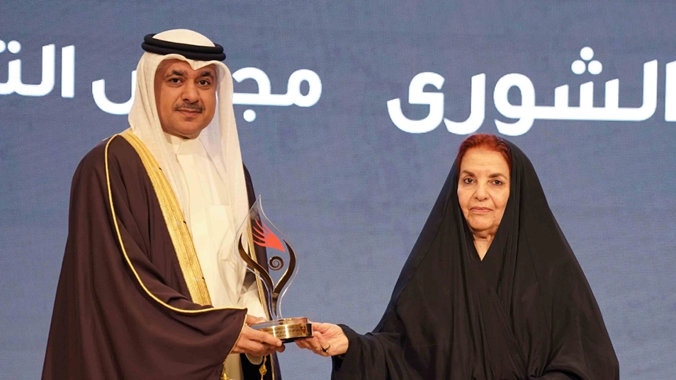 SDGs Bahrain Awards