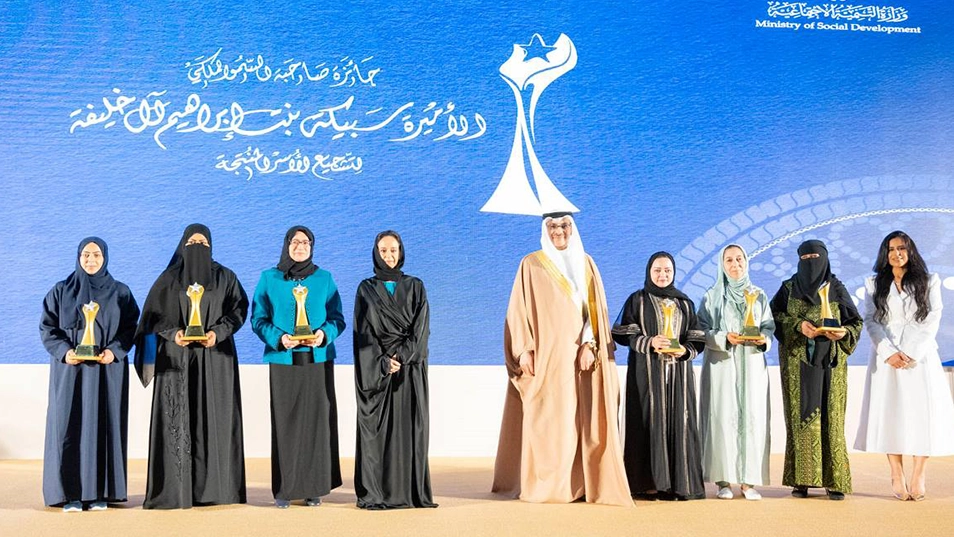 SDGs Bahrain Awards