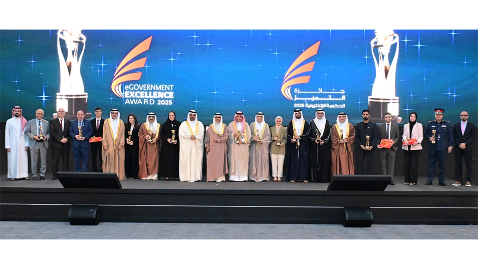SDGs Bahrain Awards