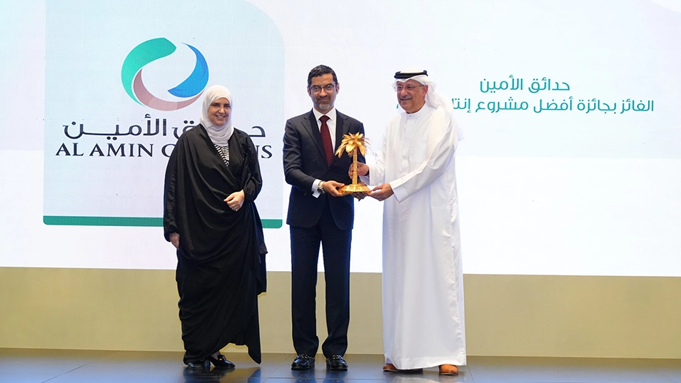 SDGs Bahrain Awards