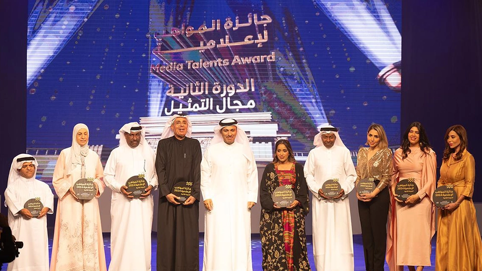 SDGs Bahrain Awards