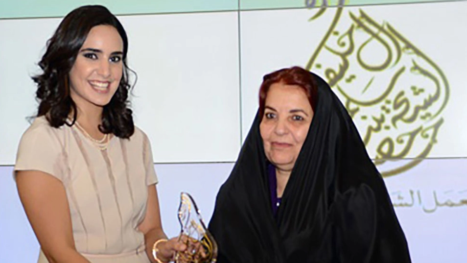 SDGs Bahrain Awards