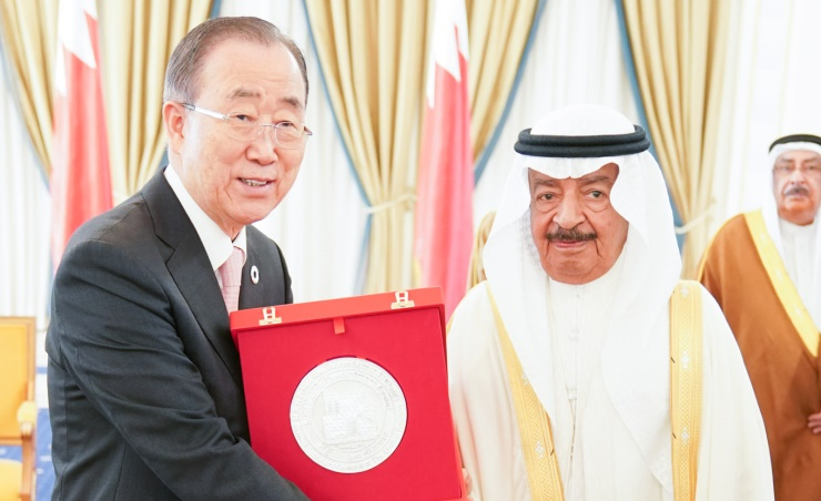 Prince Khalifa Bin Salman Award for Sustainable Development