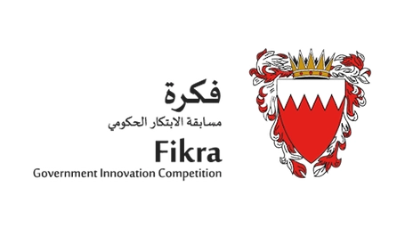 Government Innovation Competition "Fikra"