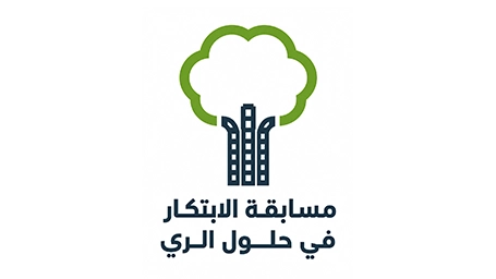 Innovation in Irrigation Solutions Competition