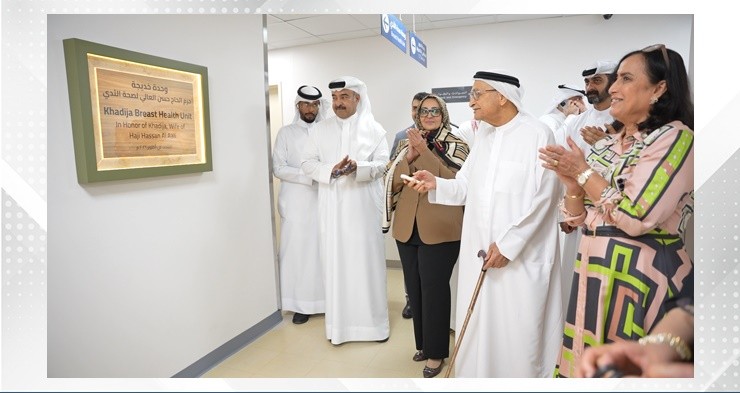 SCH Chairman opens breast health unit at Salmaniya Medical Complex
