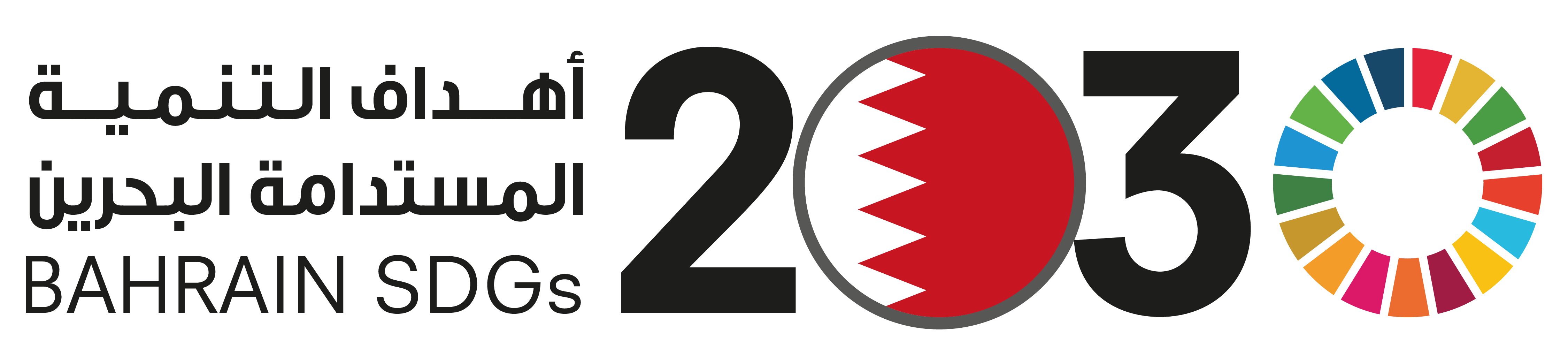 SDGs Bahrain
