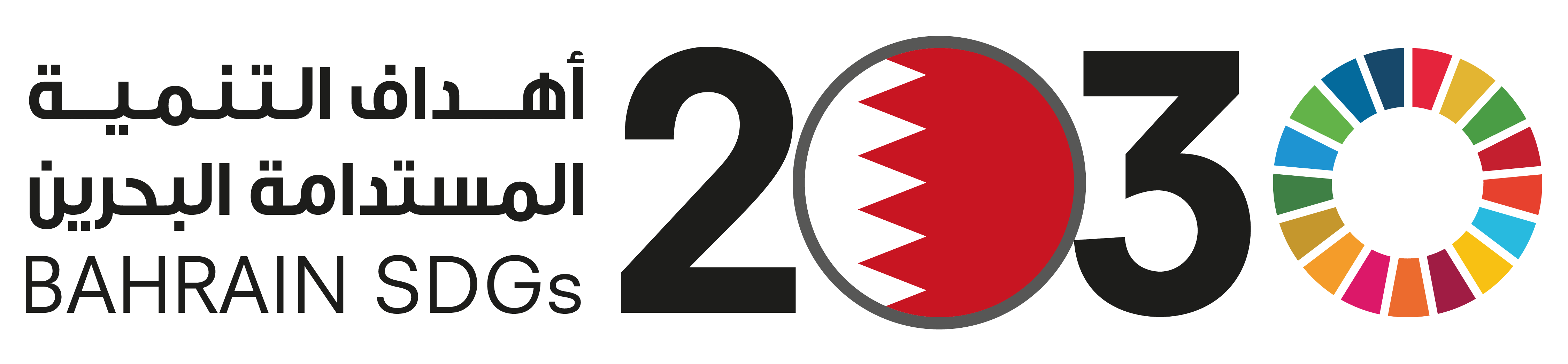 Kingdom of Bahrain Portal for Sustainable Development Goals