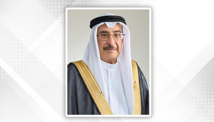 SDGs Bahrain Awards