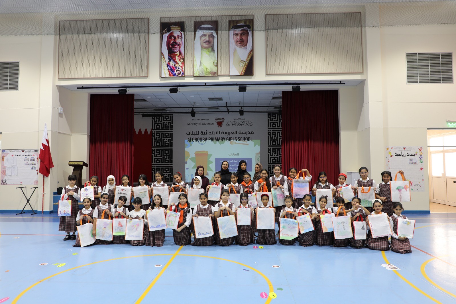 SDGs Bahrain Awards