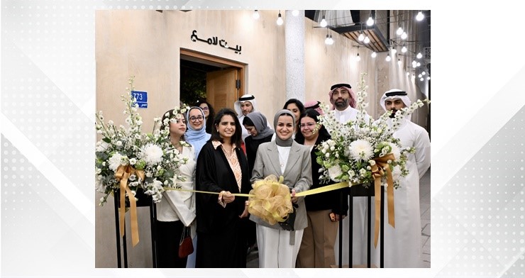 Youth Minister inaugurates Bayt Lamea in Muharraq