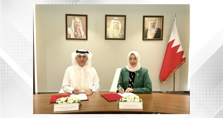 Social Insurance Organisation launches IBAN verification service with BENEFIT