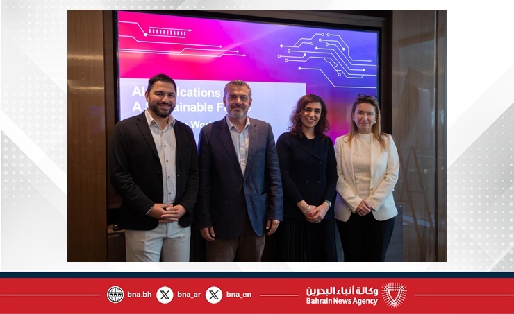 Sustainable Development Ministry explores "AI for Sustainability" use cases with Bain Middle East, World Economic Forum