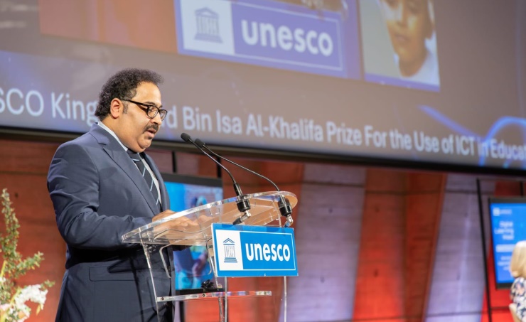 SDGs Bahrain Awards