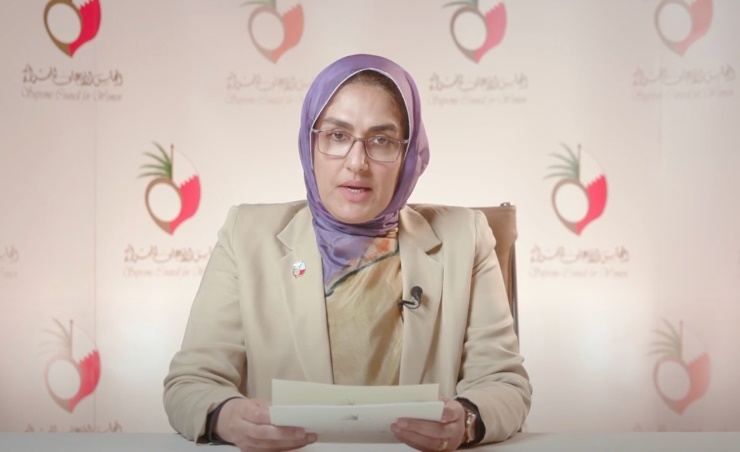 SDGs Bahrain Awards