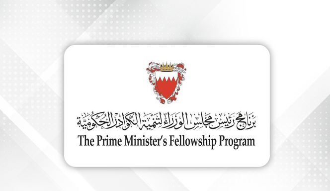 SDGs Bahrain Awards