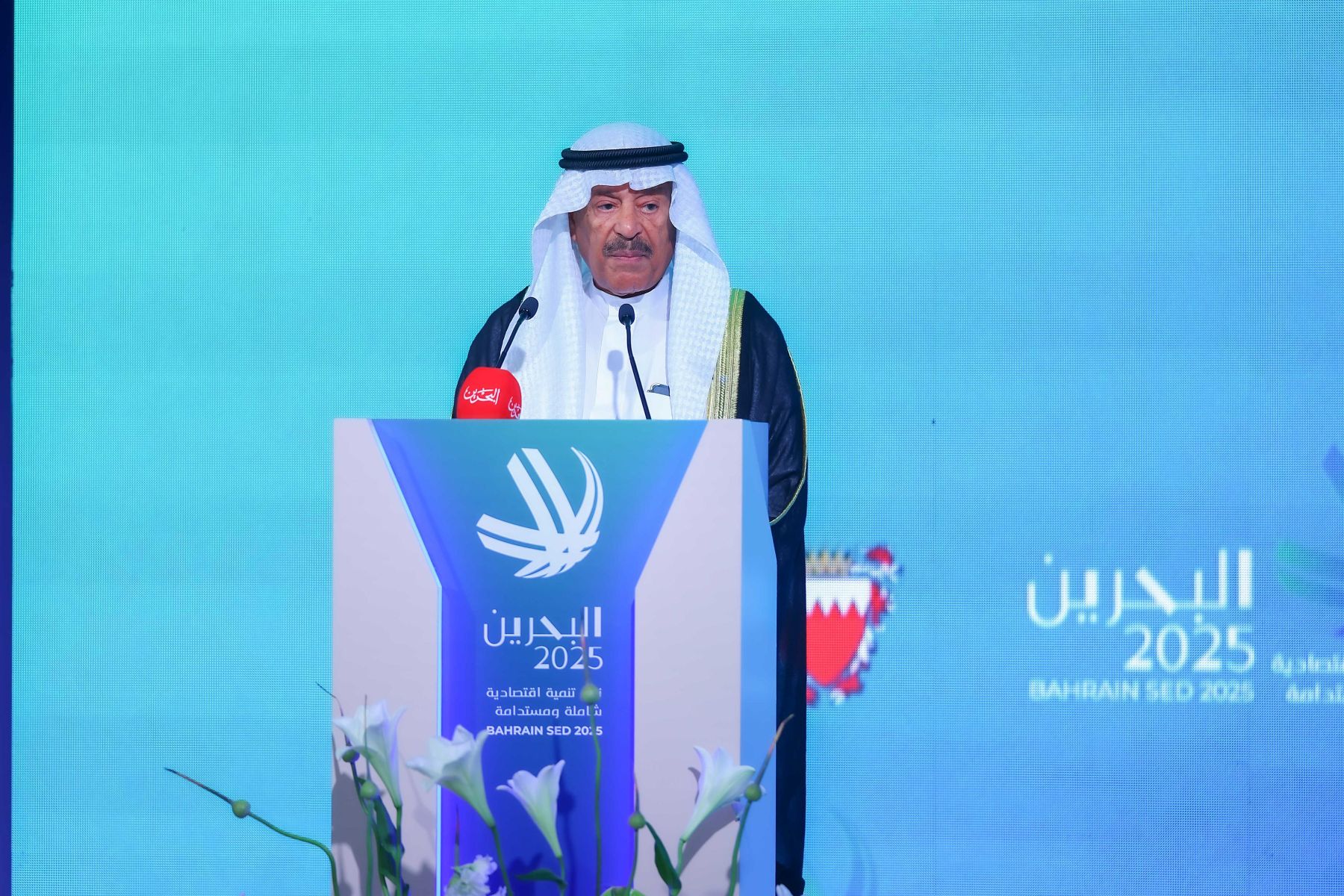 SDGs Bahrain News