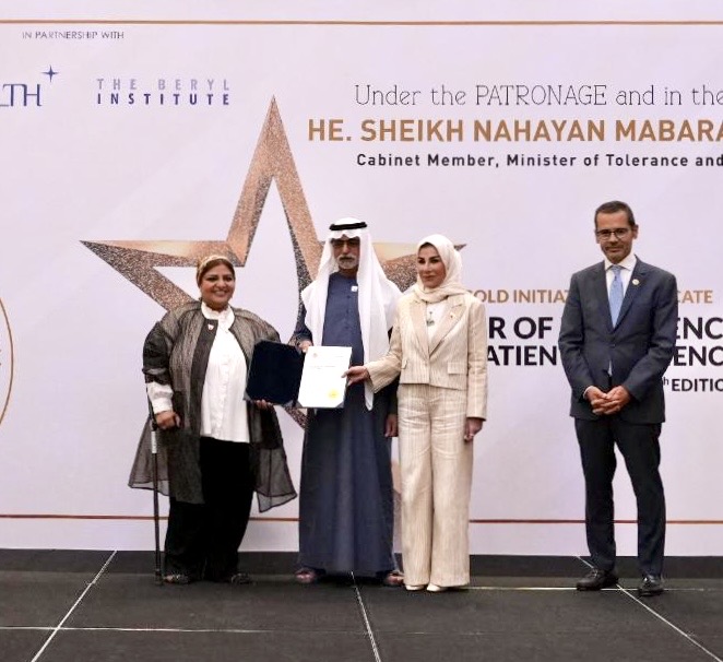 Government Hospitals recevies "Star of Excellence in Patient Experience" Certificate