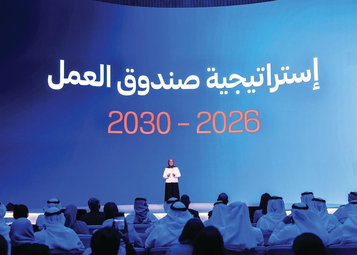 Tamkeen announces launch of 2026 – 2030 strategy and celebrates 20th anniversary
