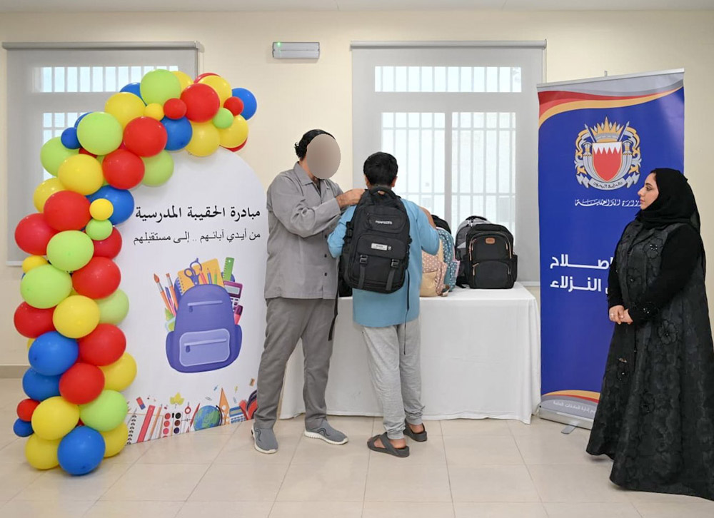 Reformation and Rehabilitation Directorate launches school bags distribution initiative