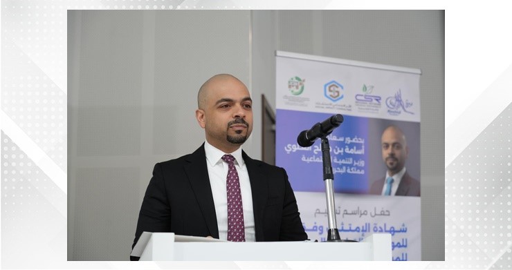 Social Development Ministry honours civil society organisations for ISO compliance
