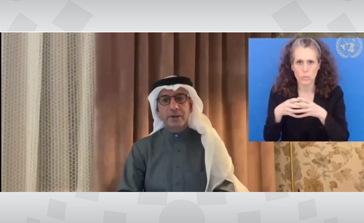 SDGs Bahrain Awards