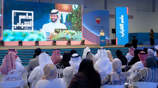 SDGs Bahrain Awards