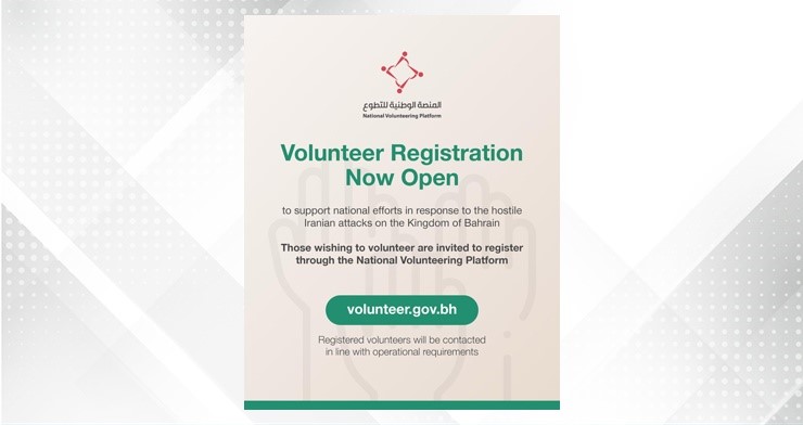 Volunteer registration opens for “Bahrain is Well… Because You Are Its People” campaign
