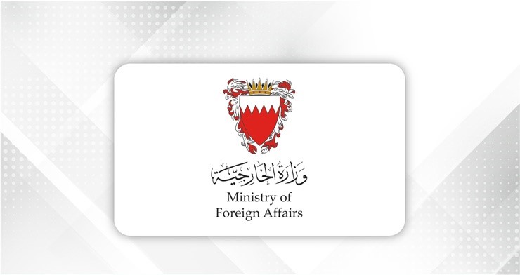 SDGs Bahrain Awards