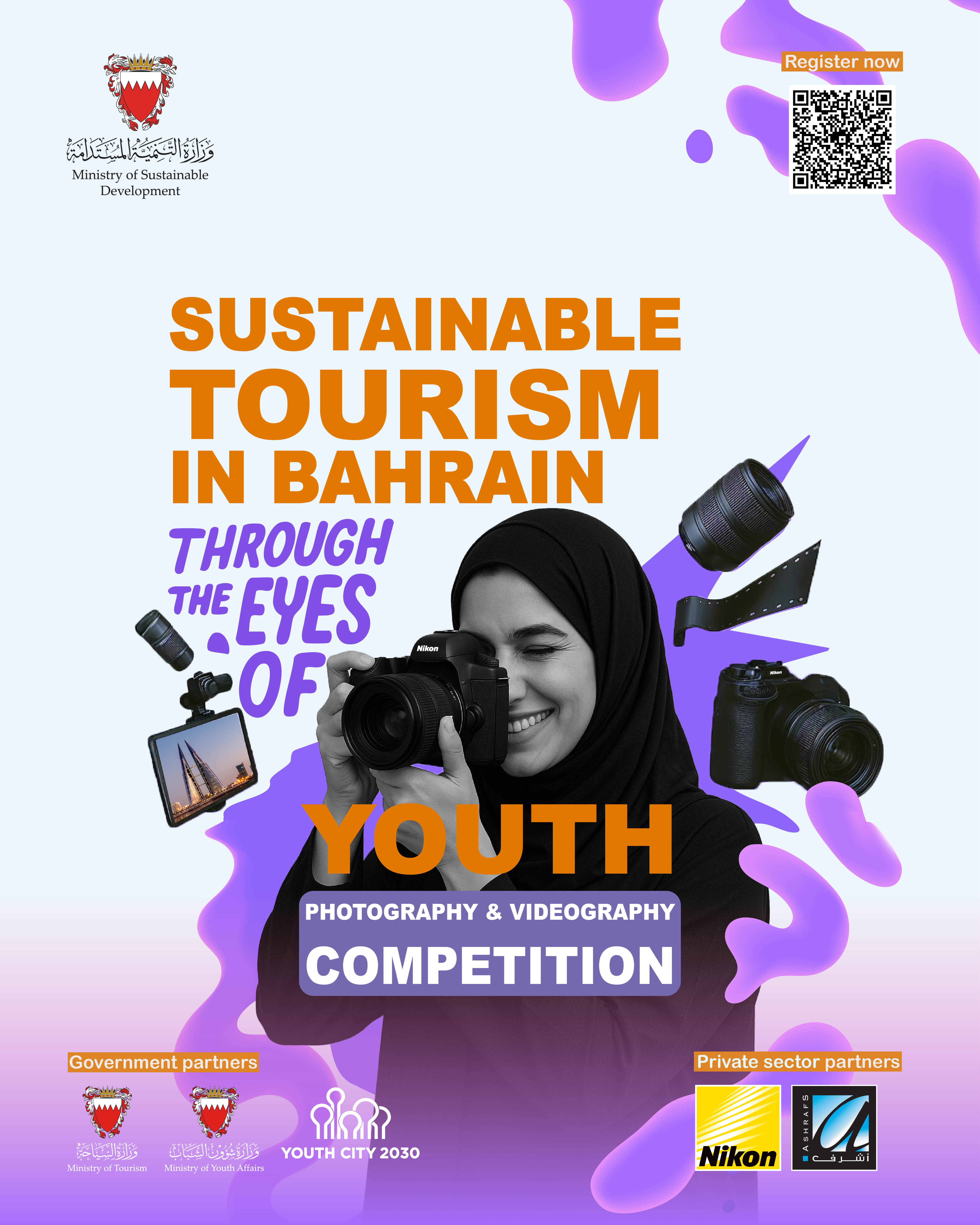 Sustainable Development Ministry launches national youth photography and videography competition