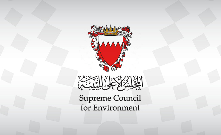 SDGs Bahrain News