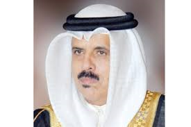 SDGs Bahrain Awards