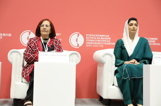 SCW, UN Women introduce 3rd Princess Sabeeka bint Ibrahim Global Award at Second World Summit on Social Development
