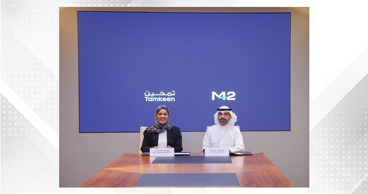 Tamkeen, M42 announce strategic healthcare initiatives; launch of Amana Academy