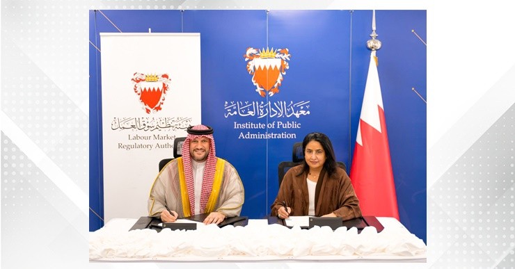 Institute of Public Administration , LMRA launch anti-human trafficking awareness programme