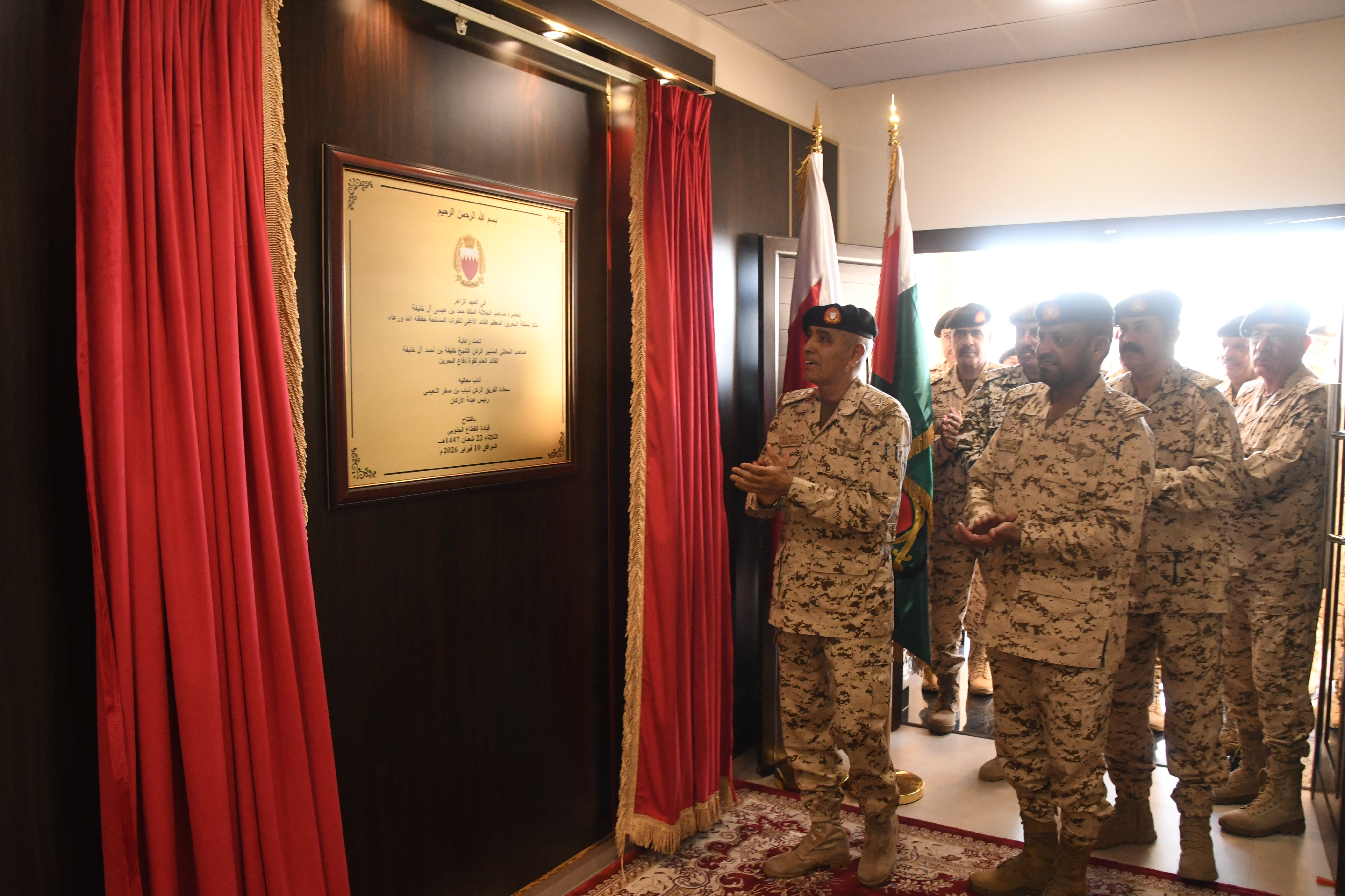 Under patronage of HM King, modern military facility inaugurated at BDF
