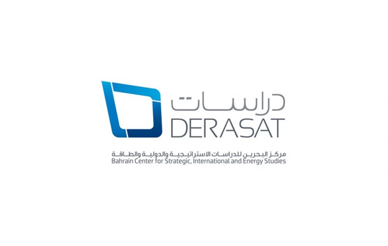 SDGs Bahrain Awards