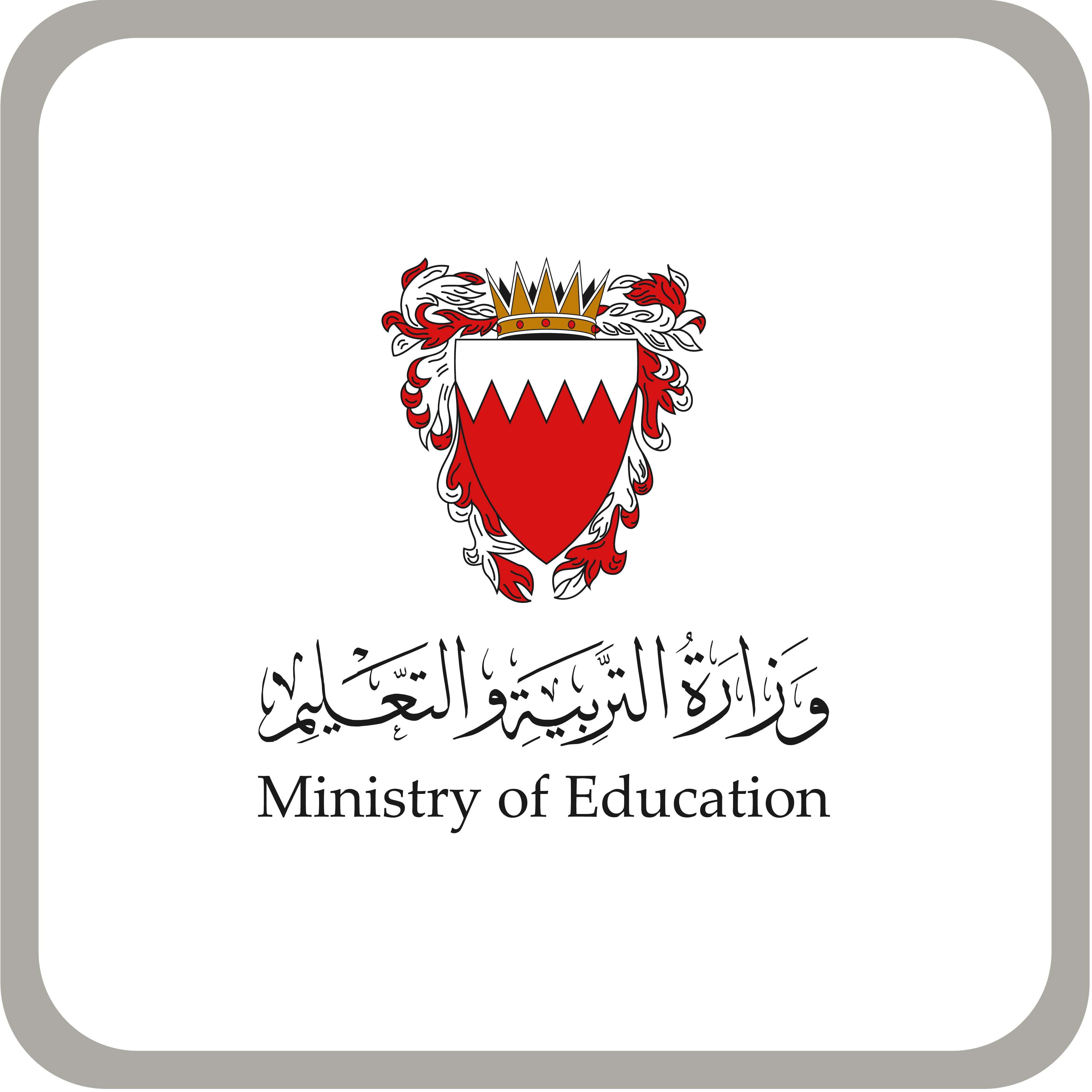 Ministry of Education