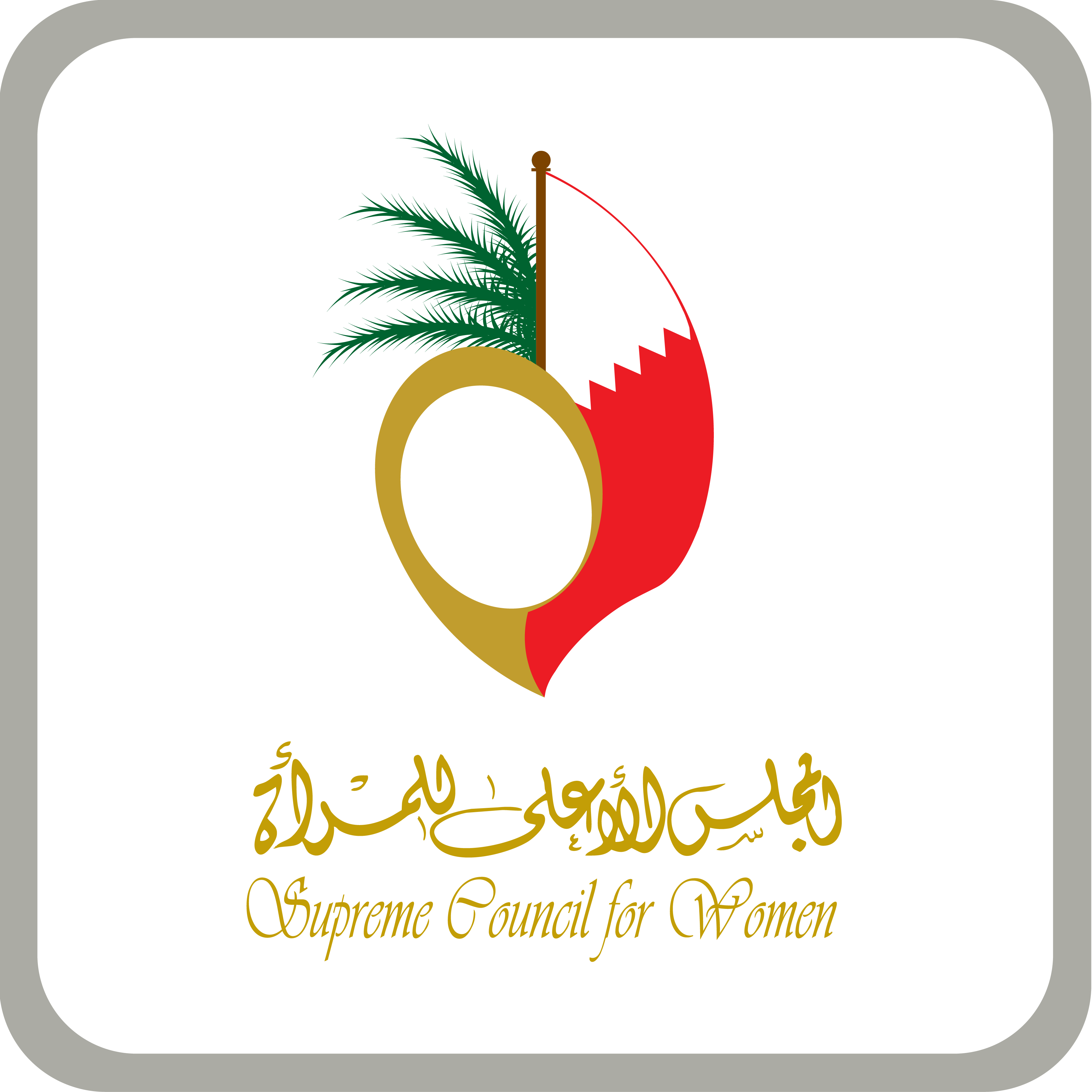 Supreme Council of Women