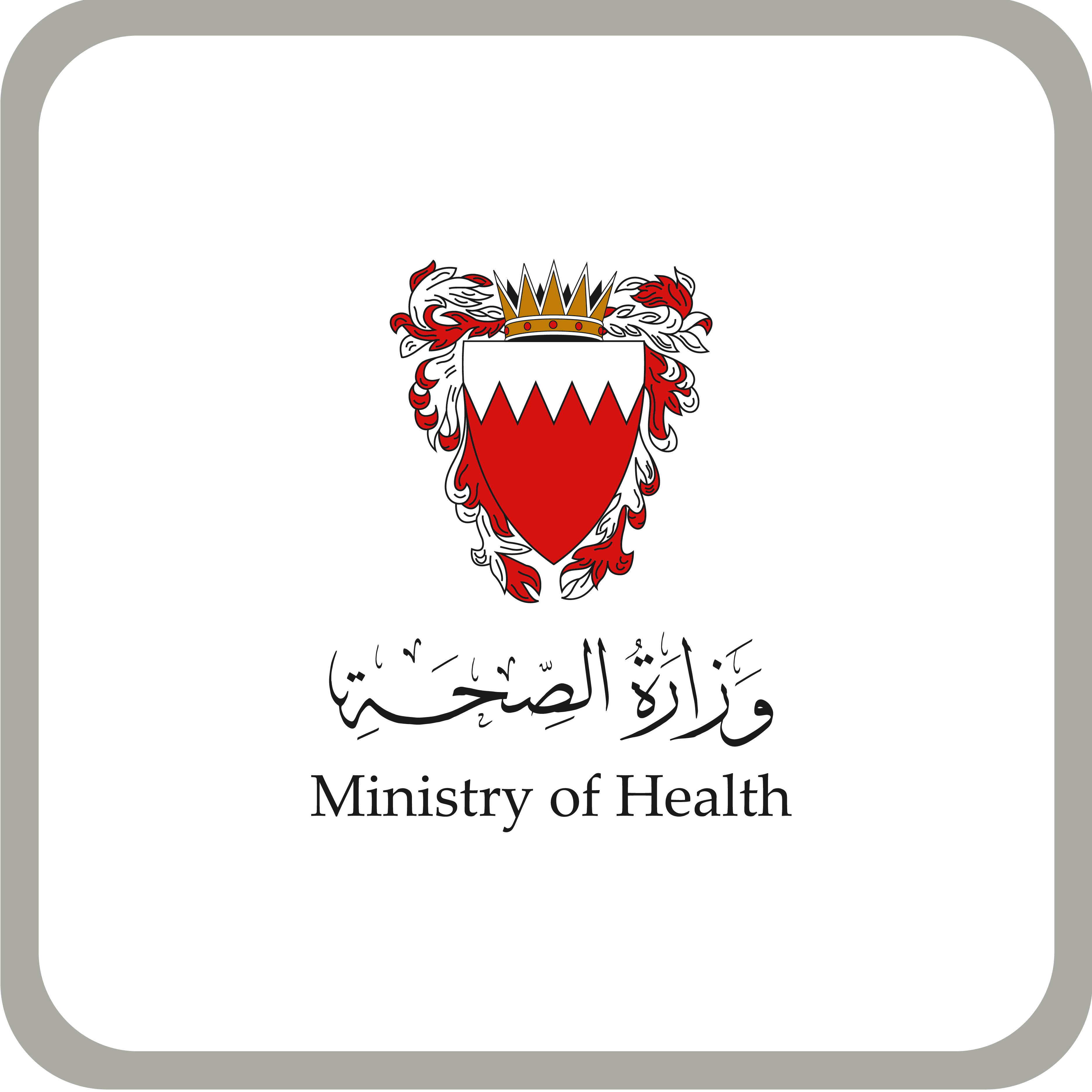 Ministry of Health