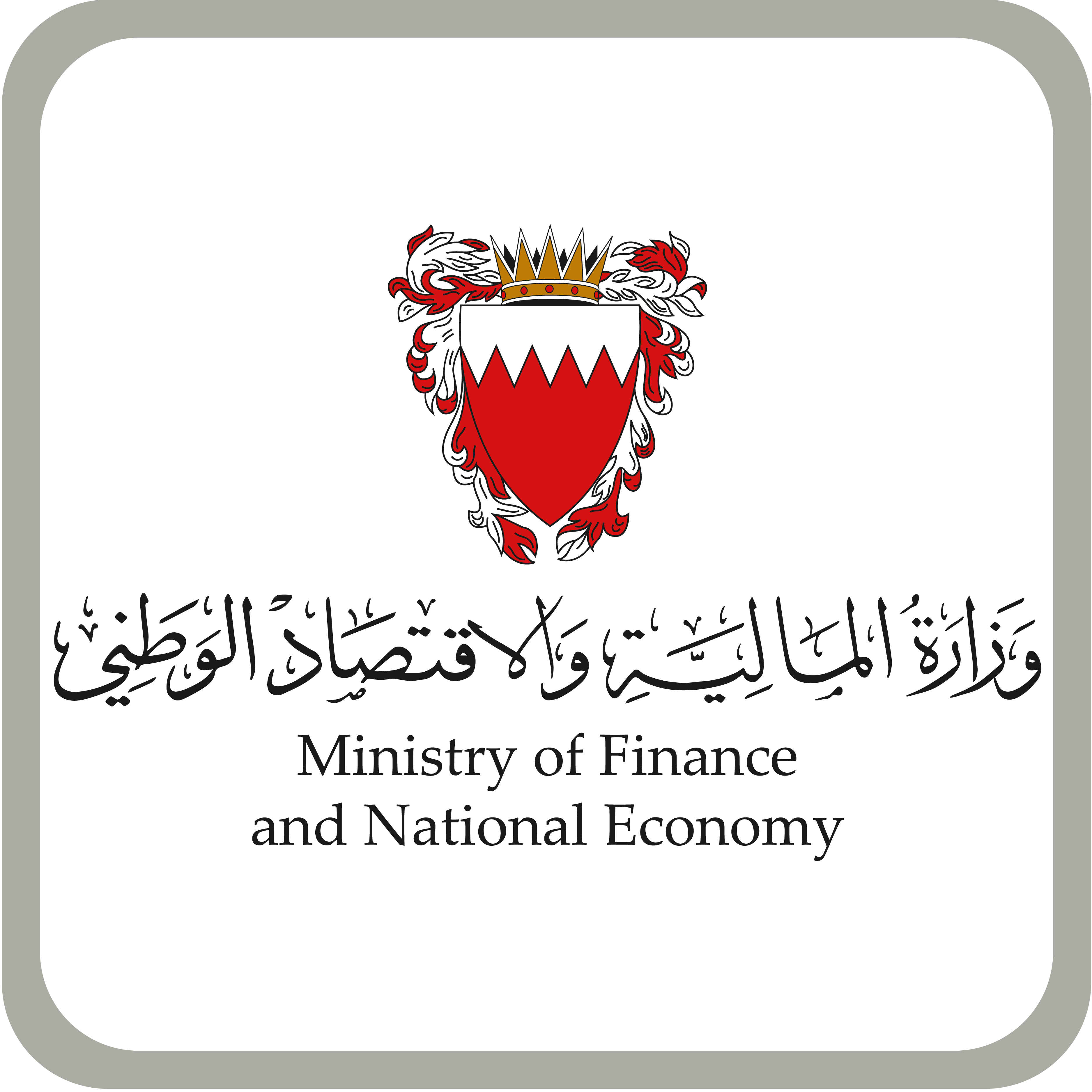 Ministry of Finance and National Economy