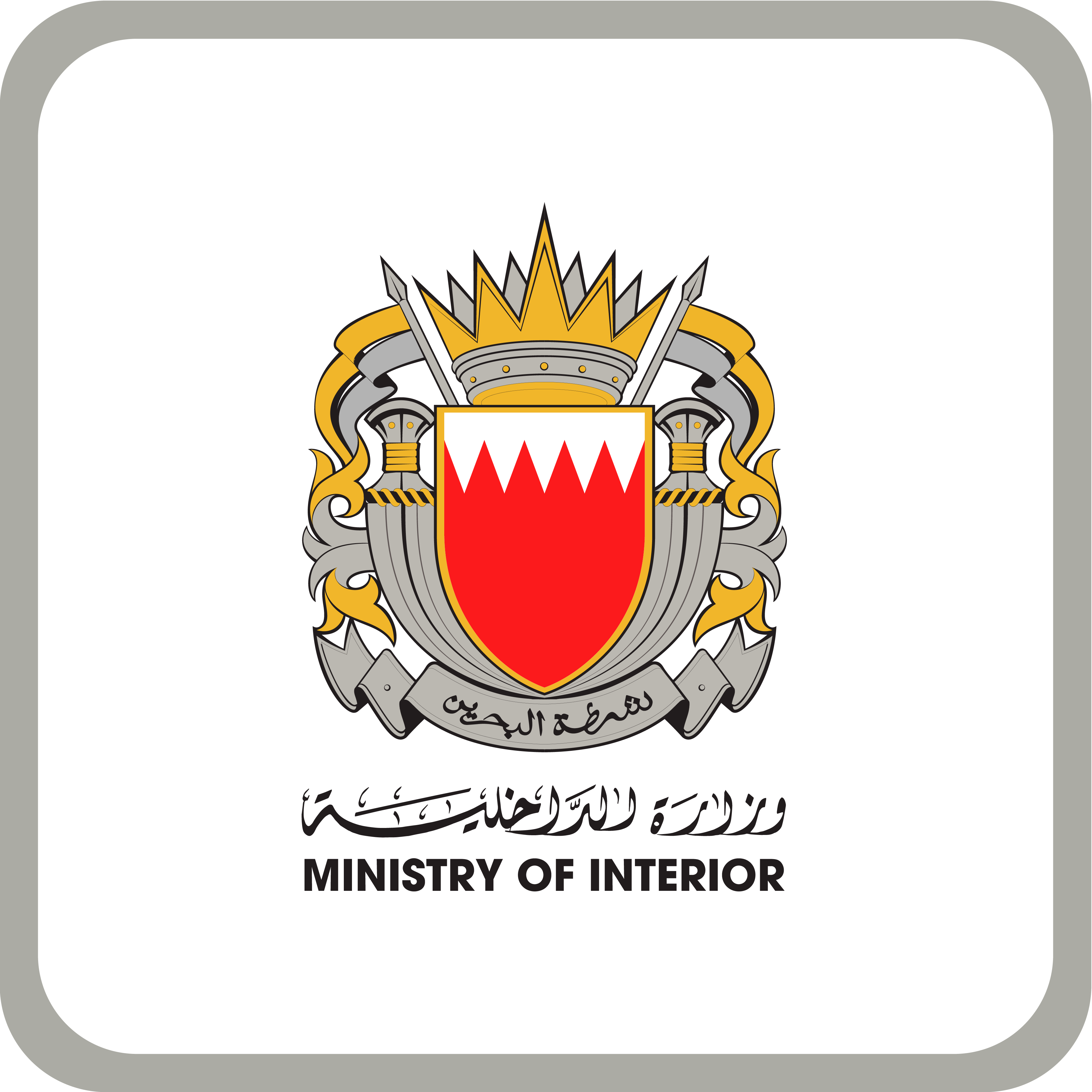Ministry of Interior
