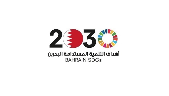 SDGs Bahrain News