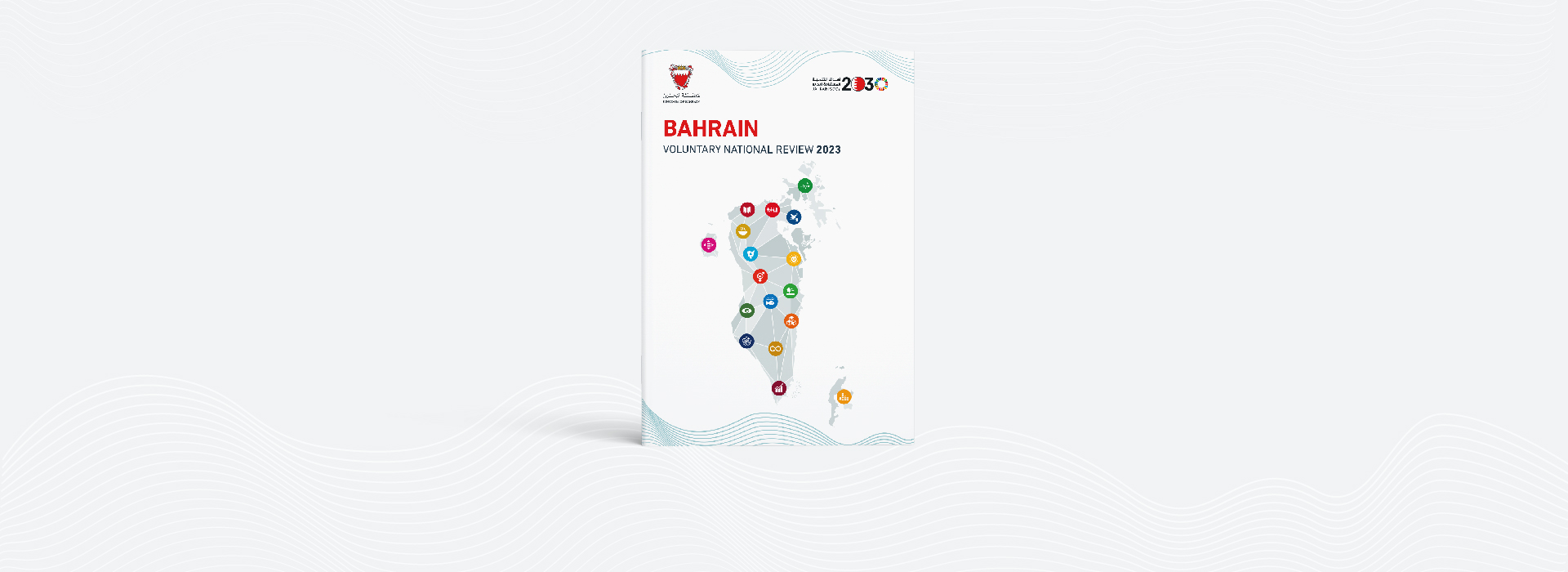 SDGs Bahrain